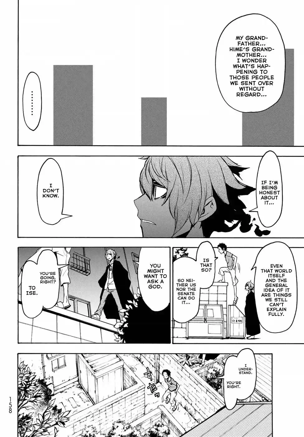 Yozakura Quartet Chapter 137 14